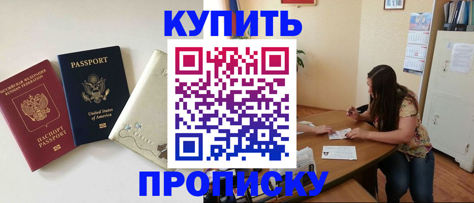 форма 3 в Бурятии